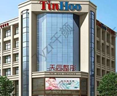 郑州整形医院做鼻子哪家好?汇总五强(公立、私立)才是