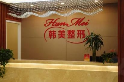 兰州整形医院哪家好?做祛眼袋汇总单这五家!还有价格区间参考