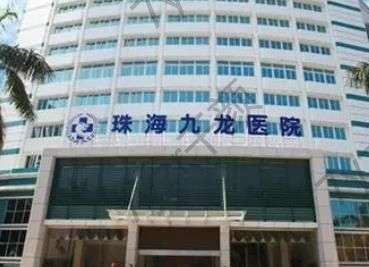 定了2022珠海去眼袋医院汇总单前4位!九龙、科美喜提全场较佳