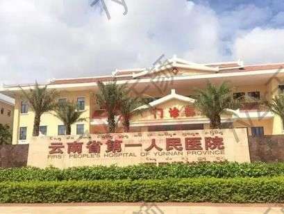 昆明外耳畸形有医院吗?汇总前六全新升级!可靠!