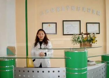 太原祛斑医院汇总单前六名单大全,看汇总前十机构_及价格表有哪些?