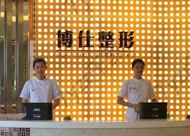 广州哪家医院去眼袋好?汇总单前五、前三_隐藏优惠价格表揭开~