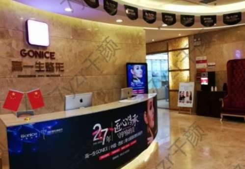 西身吸脂医院推荐!公立vs私立哪家好?这篇介绍忒详细~