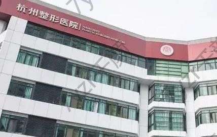 杭州整形医院和117医院美容科哪个好?口碑、擅长、医生、价格详细对比分析!