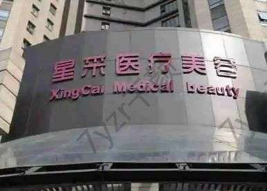 东莞私立整形医院汇总单十强!连锁品牌、本地老资格请认准这些合法机构