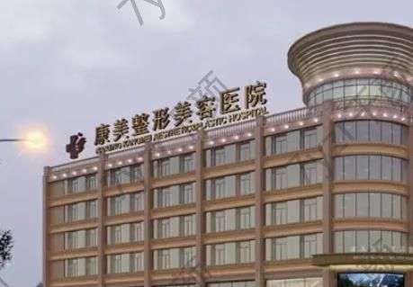 南京正规胎记医院汇总单前五强!8月热点机构_康美、施尔美价格来袭~