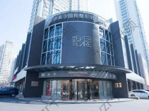 青岛祛疤医院汇总单前五名单一览!做鼻子前三家很平价(速览)