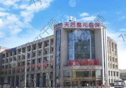 郑州哪家医院隆鼻好?想要变美的姐妹快来看看~