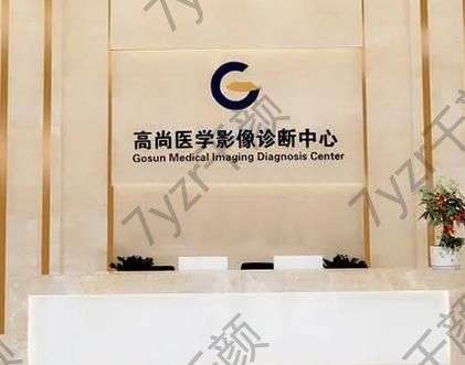 耳朵再造好的医院是哪家?全国严选广州高尚、北京丽都等七家!