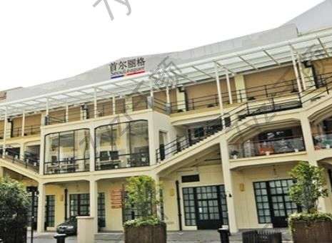 上海削骨好的整形医院有哪些?首尔丽格、华美、伊莱美特出名!