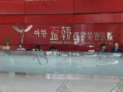 长沙激光祛痘整形医院汇总单前六:亚韩vs爱思特|技术独当一面