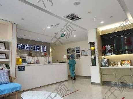 沈阳和平爱齿口腔医疗整形医院怎么样?医院情况详解