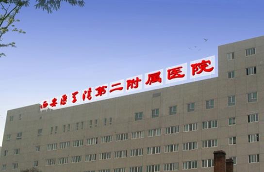 西安医学院第二附属医院医疗美容科价格表出!陈杰pk粟娜!谁更好点!