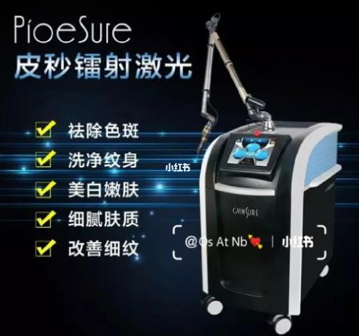 激光会反弹吗?怎么防止反弹?