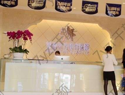 昆明梦想医疗美容医院怎么样?正规吗?医生团队实力不简单!