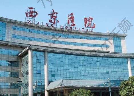 西安疤痕修复哪个医院好?汇总单十强前来报到!公立私立二选一!