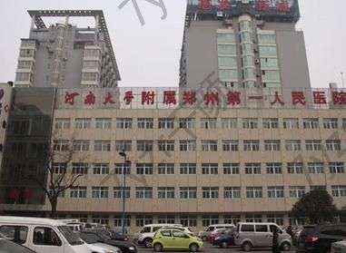 郑州疤痕修复哪个医院好?汇总单十强公立、私立必看攻略!