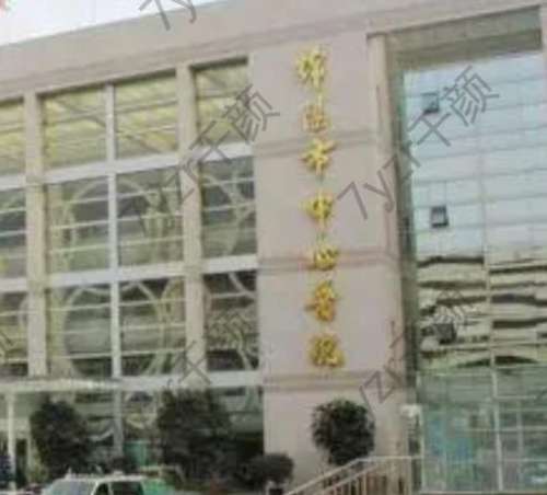 绵阳整形医院汇总五强!公立私立哪家好?一定看这篇!