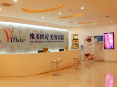 蚌埠整形医院前十名哪家好?内含各家口碑实力介绍_附价格表一览