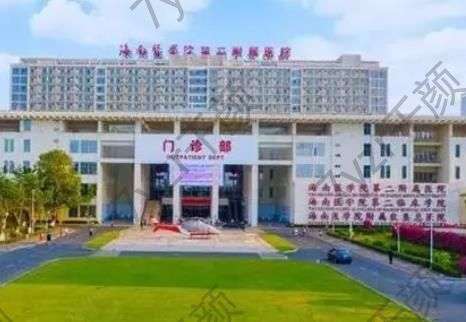 海口公立整形医院有哪些?【get实力流3家】