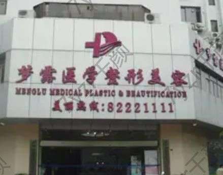 厦门整形医院汇总单前十!每一家技术都精彩有深度!