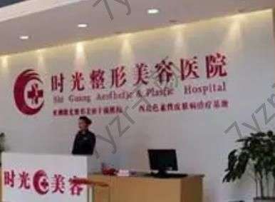 惠州正规注射隆鼻整形医院汇总单!时光vs瑞芙臣只拼技术及价格高低