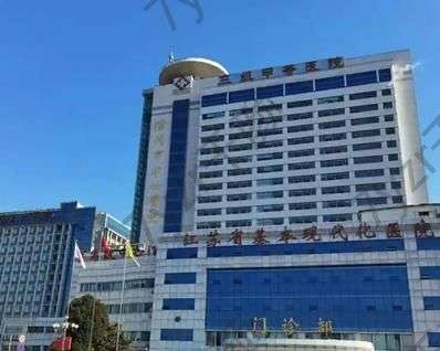 徐州市中心医院整形美容科技术咋样?周同葵主任介绍,擅长项目一览