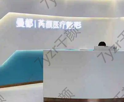 东营双眼皮整形医院汇总单~前三前五,宝藏机构赶紧去打卡!