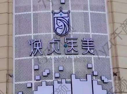 大连隆鼻医院汇总前十了解一下!绝美鼻型就出自这些医院!