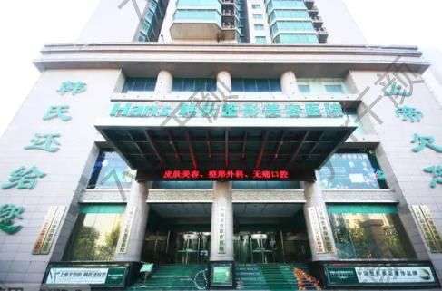 济南大腿吸脂医院汇总单前八口碑推荐!海峡/韩氏成大赢家