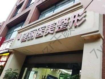 热门推荐长沙正规整形医院汇总单十强!各个都是“翘楚”!