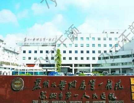 苏州大学附属第一医院整形外科可以走医保吗?专家、擅长项目分享!