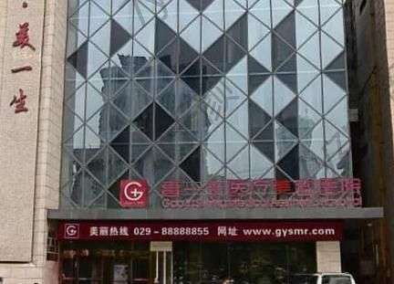 西安整形医院做双眼皮汇总单前八前五前三汇总!你选对靠谱的没?