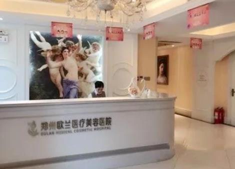 2022郑州整形医院汇总单前十!公立vs私立!双方实力对比如何?