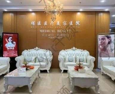 北京耳朵整形医院汇总前十强!全是正规公立,值得收藏细品!