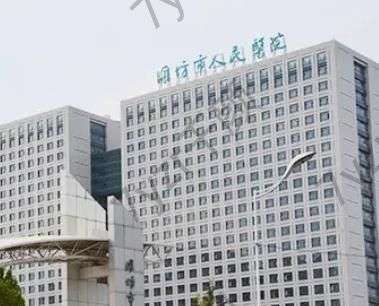 潍坊激光去法令纹医院汇总单前八!当地值得去的机构全在这里~