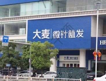 2022成都正规的植发医院汇总前五评价不错!技术特点、口碑资料抢先看