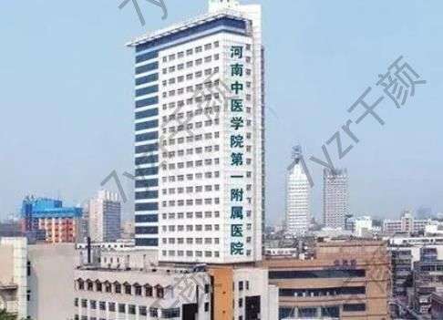 郑州磨骨手术做得好的医院有哪些?【5家公立医院查询】