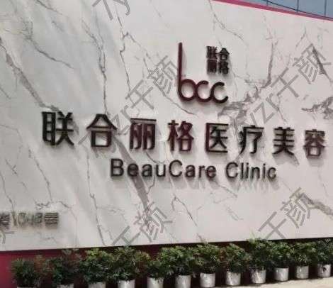 上海做隆鼻医院汇总单前六横评!上海做鼻子都来跟着选~