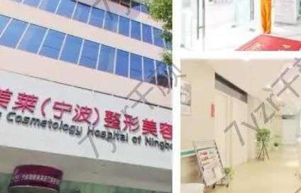 宁波皮肤激光美容医院汇总前十强!秋冬有皮肤问题的姐妹,提前做好功课