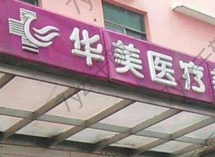 厦门眼修复整形医院汇总单十强!实力强,口碑好!你收藏了吗?