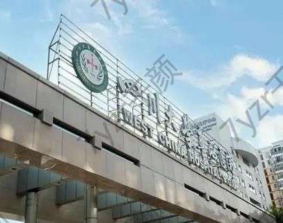 耳朵再造好的医院是哪家?汇总单十强热辣来袭!快来瞅瞅~