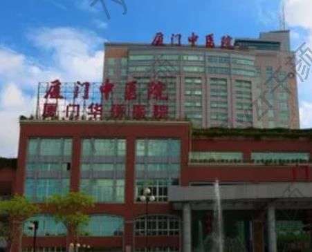 厦门疤痕修复哪个医院好?汇总单前八强_公立私立去疤口碑炸裂!