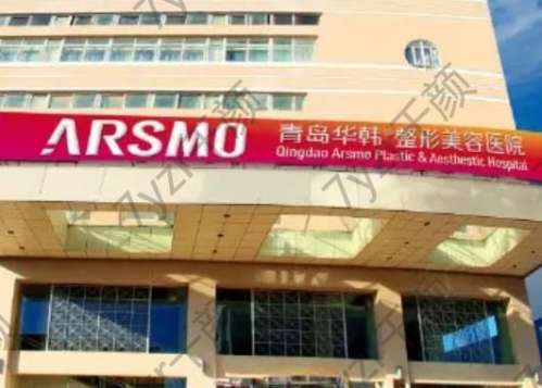 青岛有名的正规整形医院是哪家?莫属汇总单这六家!本地妹子都中挑~