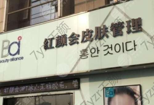 南京隆鼻手术医院推荐一览!这七家是南京做鼻子厉害的地方