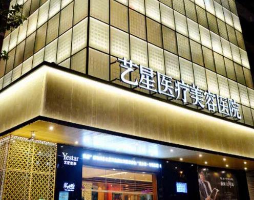 有调整宁波去眼袋医院汇总单8强!今年艺星、薇琳居上风!附价格表报价表