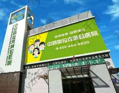 长春吸脂医院汇总前十pk!好身材的秘密就在此哦~