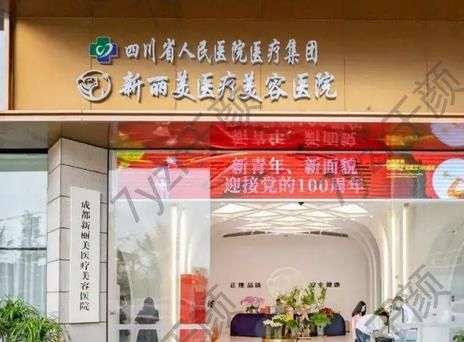 专业治疗狐臭手术的医院是哪家?更新对比汇总前五实力情况!