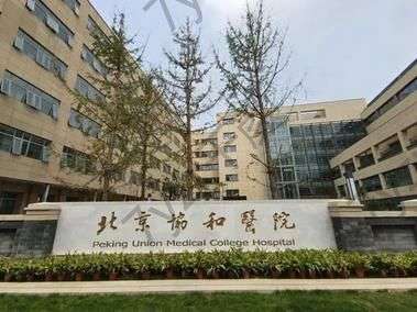 北京看下颌骨哪个医院好?汇总单五强公立私立对比,快进来学习!