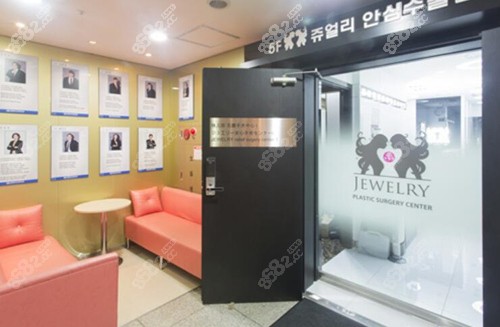 韩国珠儿丽整形医院环境图 韩国珠儿丽整形医院环境图